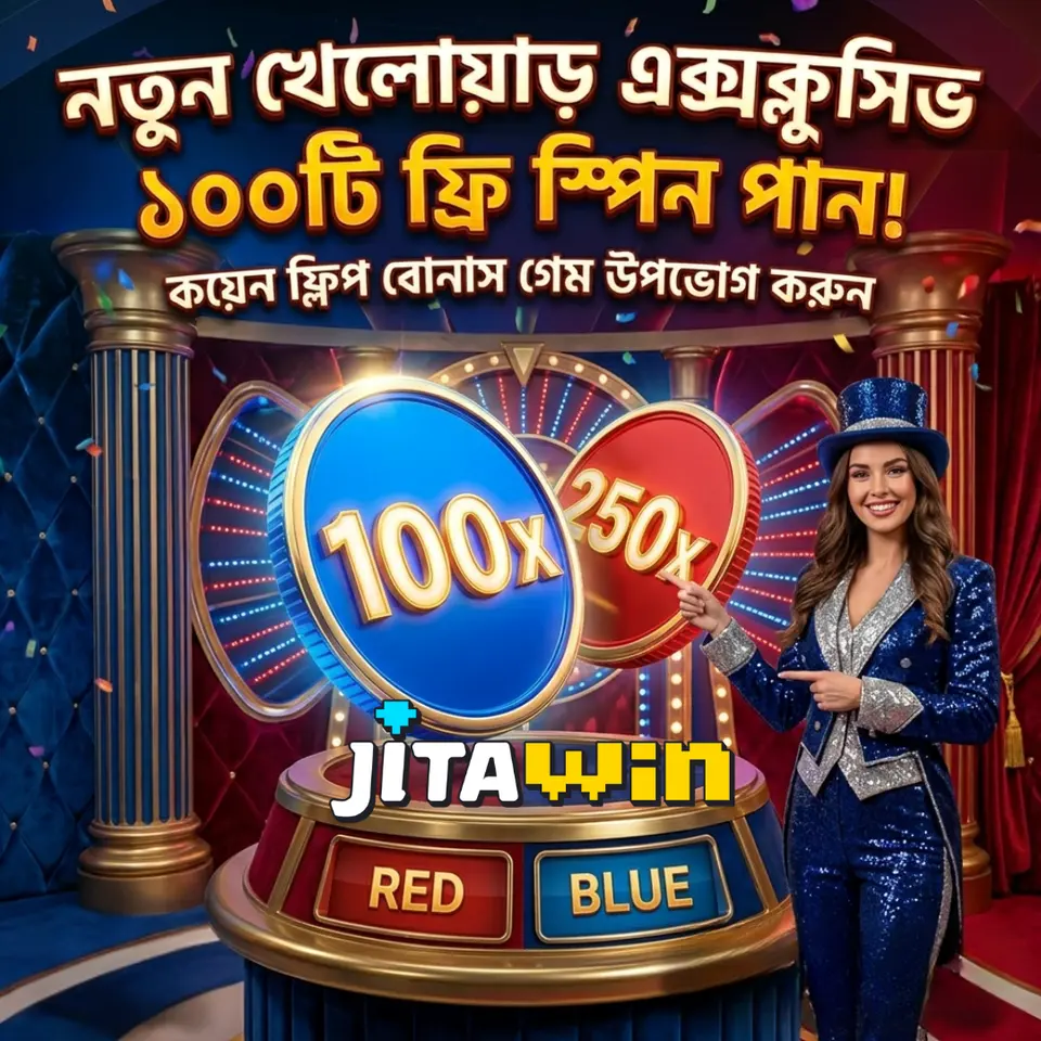 jitawin লগইন - jitawin অফিসিয়াল